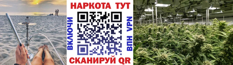 Продажа наркотиков Северо-Курильск СК МЕФ ГАШ Канабис АМФ Cocaine