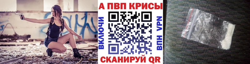 наркошоп  Северо-Курильск  kraken рабочий сайт  Alpha PVP СК 