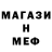 Alfa_PVP Соль Haise Ik