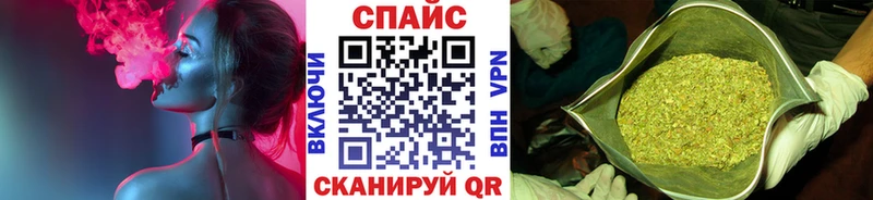 Бутират оксибутират  Северо-Курильск 