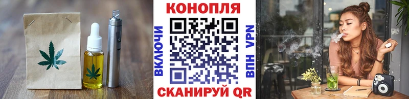 Еда ТГК конопля  Северо-Курильск 