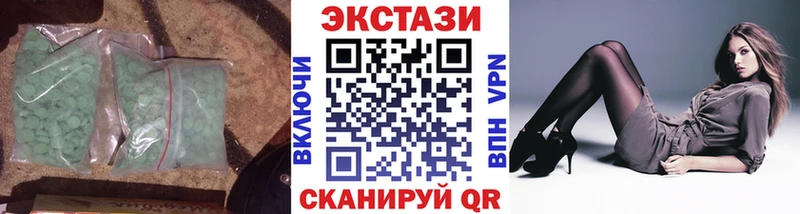 Экстази таблы  Северо-Курильск 