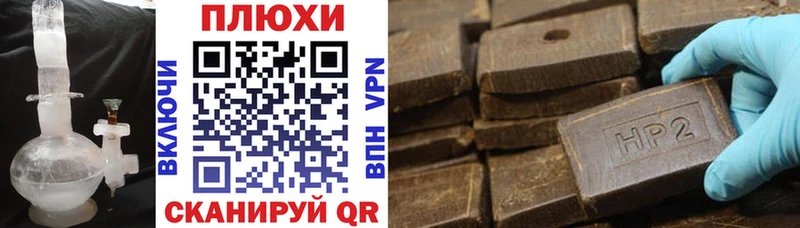 Гашиш Cannabis  гидра зеркало  Северо-Курильск 