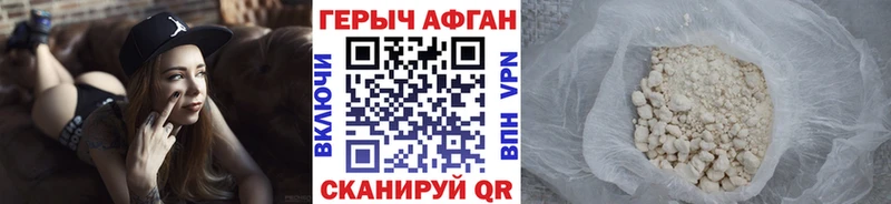 МЕГА маркетплейс  дарк нет клад  Северо-Курильск  ГЕРОИН белый  купить  цена 