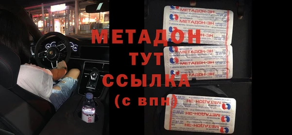 мдма Аркадак