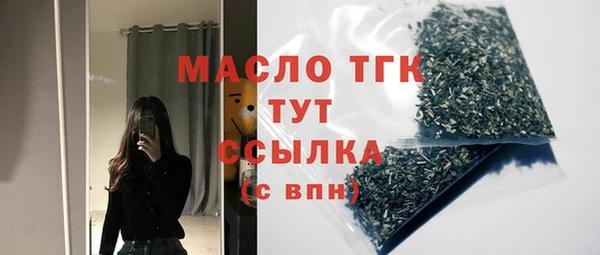 мдма Инсар