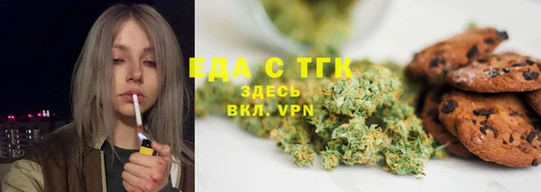 кокаин VHQ Армянск