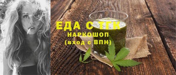 кокаин VHQ Армянск