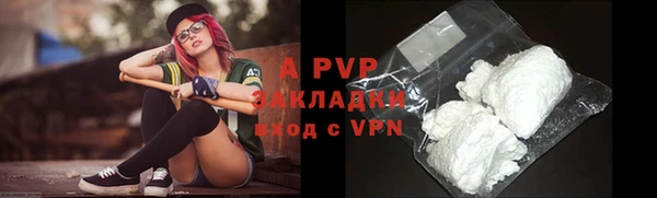 a pvp Арсеньев