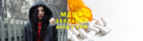 кокаин VHQ Армянск