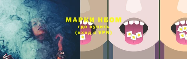 кокаин VHQ Армянск