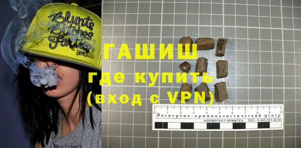кокаин VHQ Армянск