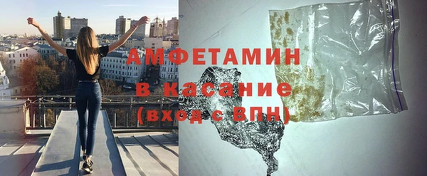 кокаин VHQ Армянск