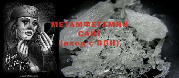 кокаин VHQ Армянск