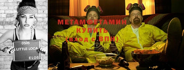кокаин VHQ Армянск