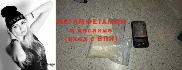 кокаин VHQ Армянск