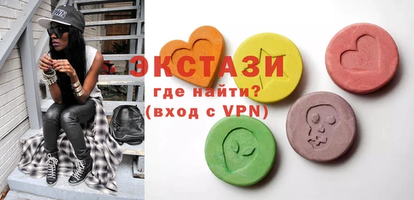 кокаин VHQ Армянск