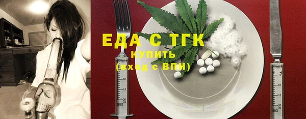 кокаин VHQ Армянск