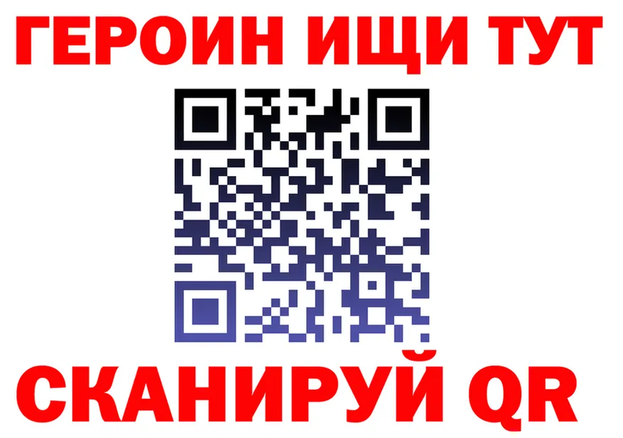 КЕТАМИН VHQ ссылка площадка KRAKEN Северо-Курильск