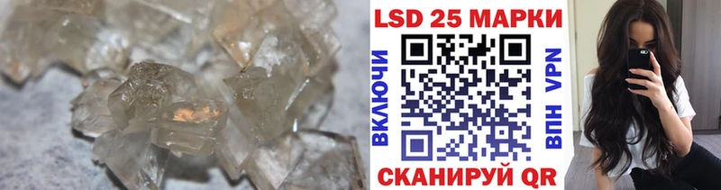 LSD-25 экстази ecstasy  OMG как войти  Северо-Курильск 