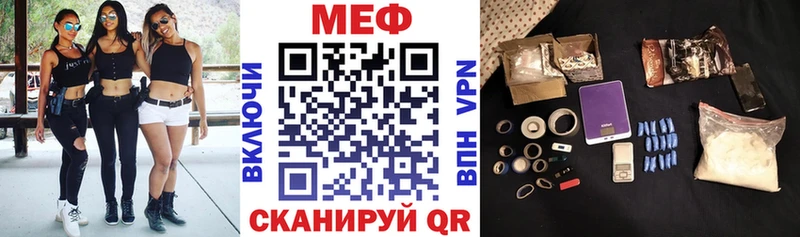сколько стоит  Северо-Курильск  МЯУ-МЯУ мука 