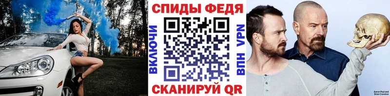 МЕТАМФЕТАМИН кристалл  где купить наркотик  Северо-Курильск 