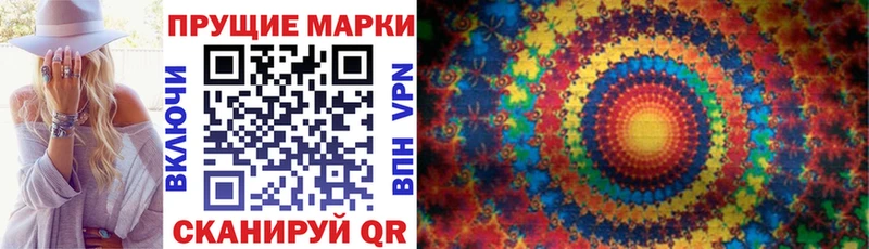 Марки 25I-NBOMe 1,5мг  Северо-Курильск 