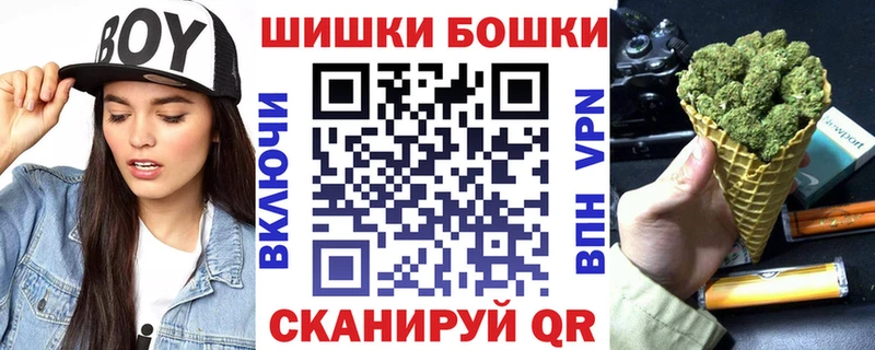 ссылка на мегу зеркало  Северо-Курильск  МАРИХУАНА планчик  даркнет сайт 